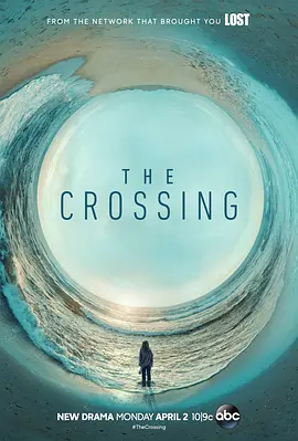 交叉世界TheCrossing